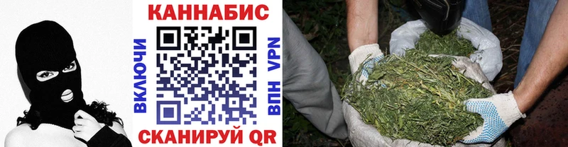 Купить наркоту Ялуторовск Конопля КОКАИН APVP Мефедрон
