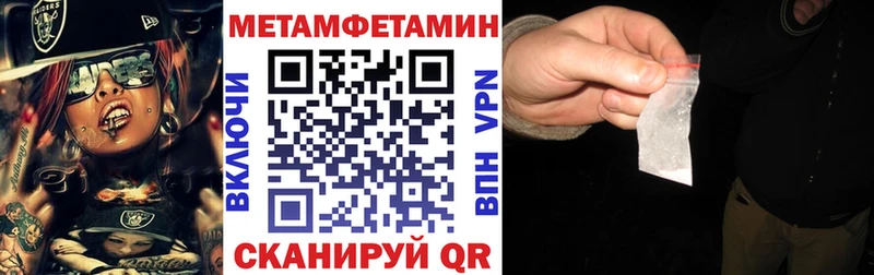 Amphetamine Premium  цена наркотик  Ялуторовск 