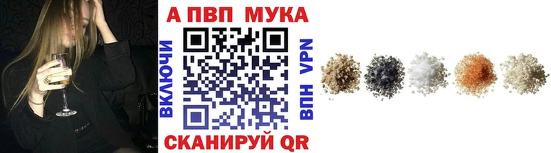A-PVP Crystall  Ялуторовск 