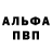 АМФЕТАМИН Premium NeMo Neon4ik