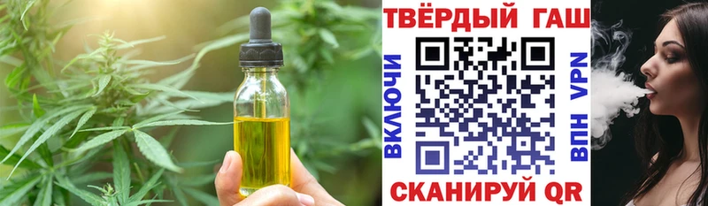 Печенье с ТГК марихуана как найти Ялуторовск