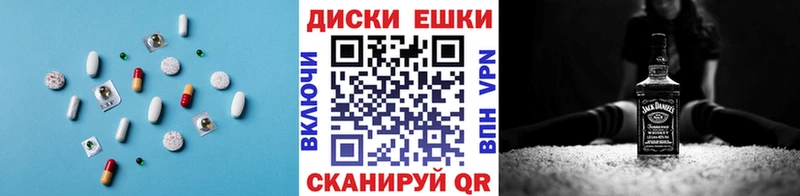 Ecstasy 280мг  Ялуторовск 