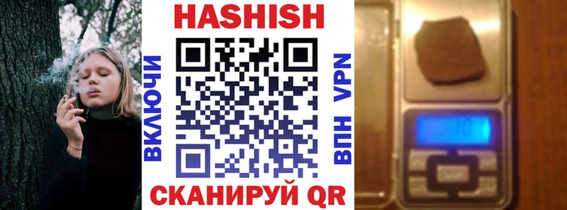 ГАШ VHQ  Ялуторовск 