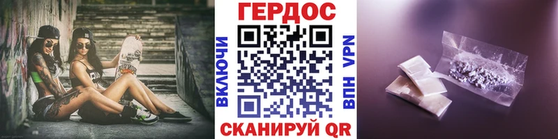 Героин Афган  как найти наркотики  Ялуторовск 