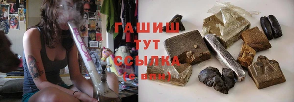 кокаин Абинск