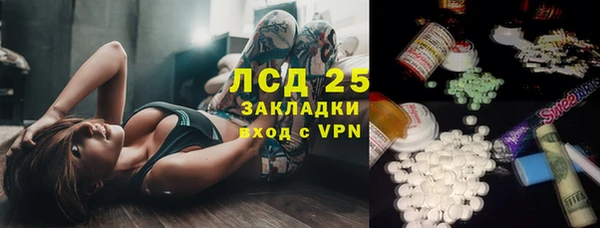 кокаин Абинск