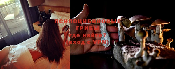 кокаин Абинск
