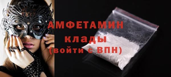 mdpv Алексеевка