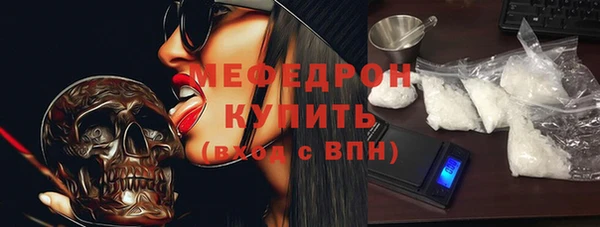 MDMA Premium VHQ Абдулино