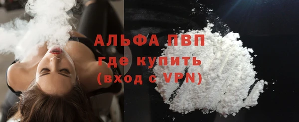 бутик Уссурийск