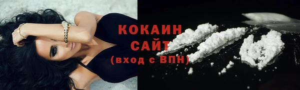 MDMA Premium VHQ Абдулино
