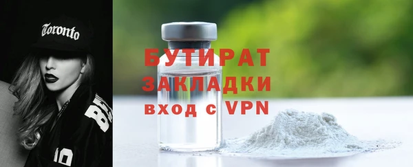 MDMA Premium VHQ Абдулино