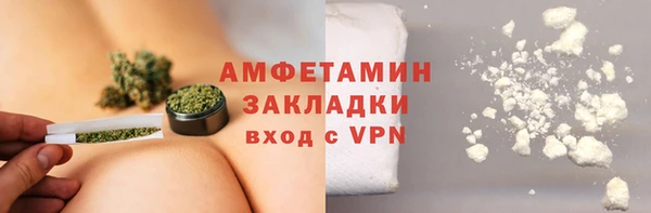кокаин Абинск