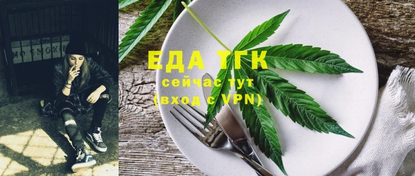 соль ск Абаза