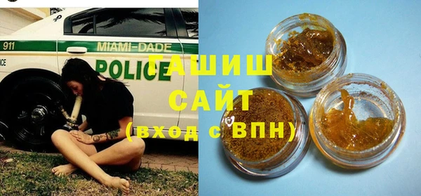 соль ск Абаза