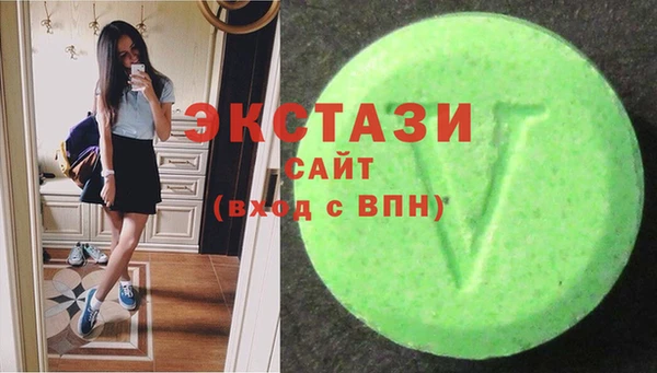 соль ск Абаза