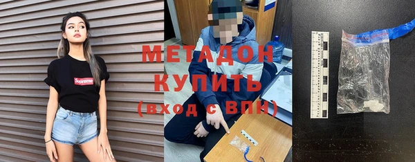 соль ск Абаза
