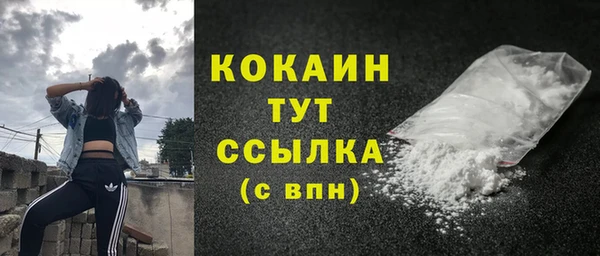 MDMA Premium VHQ Абдулино