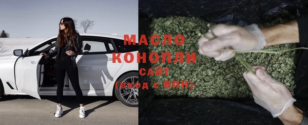 соль ск Абаза