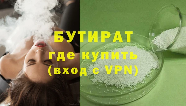крисы Новочеркасск