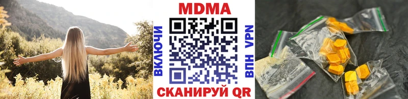 hydra как войти  Ялуторовск  МДМА crystal 