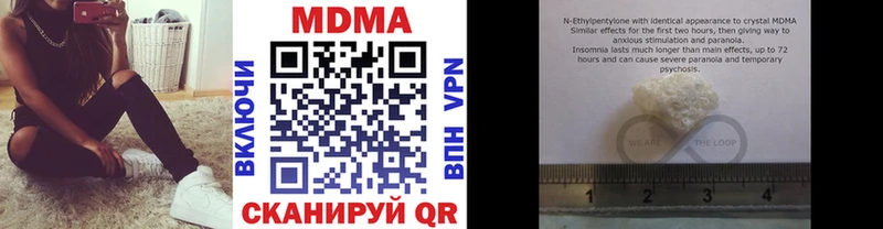 MDMA Molly Ялуторовск