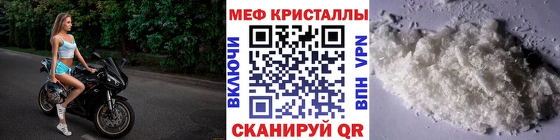 ссылка на мегу как войти  Ялуторовск  МЯУ-МЯУ мука 