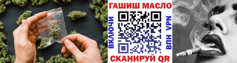 ТГК концентрат  даркнет сайт  Ялуторовск 