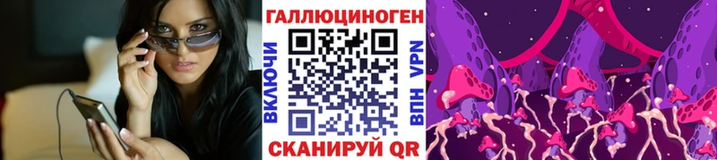 Галлюциногенные грибы Psilocybe OMG зеркало Ялуторовск