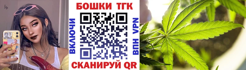 Марихуана THC 21%  Ялуторовск 